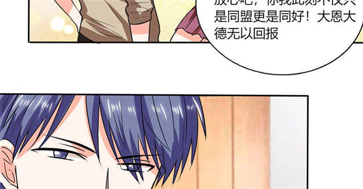 第42章：在家要用导航？！16