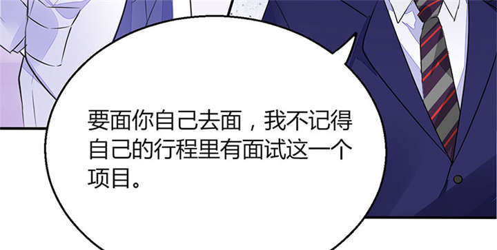 第1章：本宅好缺钱呐QVQ16