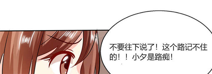 第25章：番外篇二  ：打扰了！31