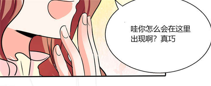 第37章：这是我女朋友30