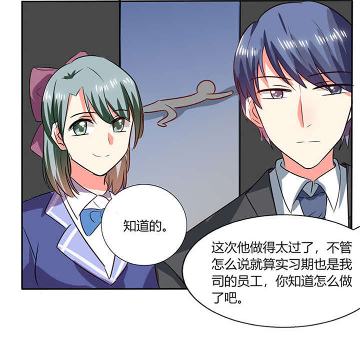 第23章：这不是在做梦27