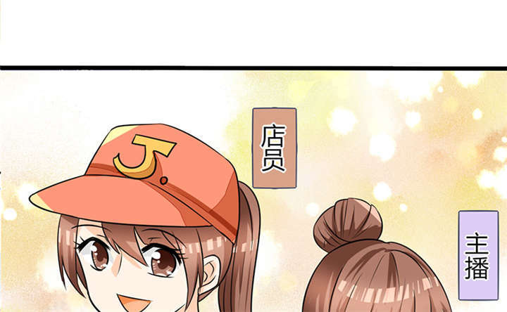 第1章：本宅好缺钱呐QVQ50