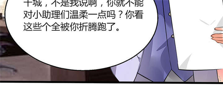 第1章：本宅好缺钱呐QVQ9