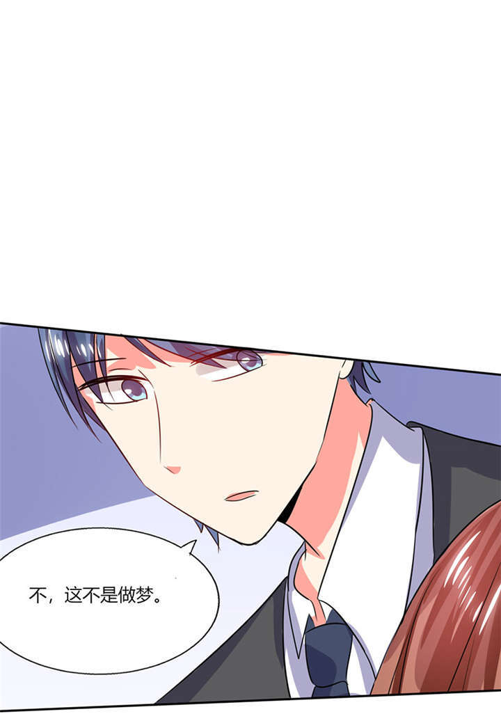 第23章：这不是在做梦16