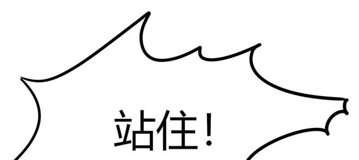 第25章：番外篇二  ：打扰了！10