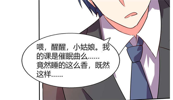 第23章：这不是在做梦44