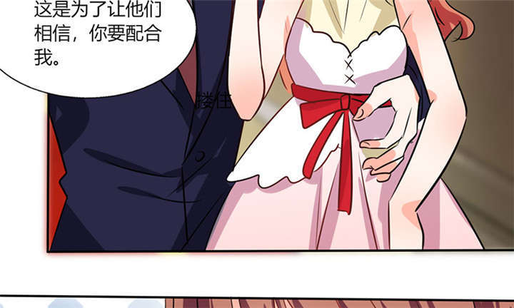 第37章：这是我女朋友51