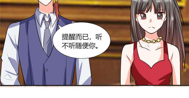 第38章：这和剧本不一样呐！33