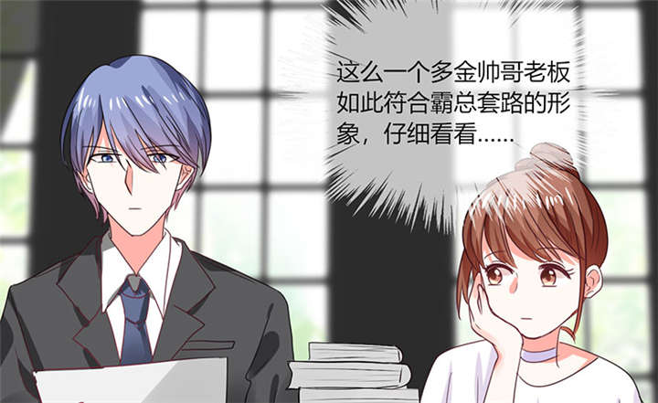 第14章：多棒的同人素材呐！26