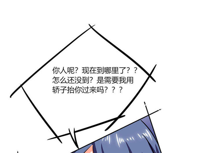 第31章：完了麻烦来了！46