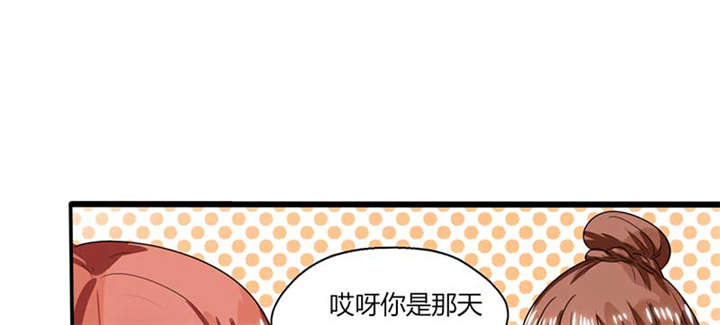 第17章：是我倒贴了23