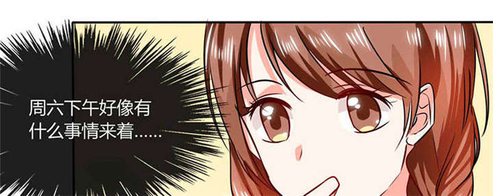 第29章：紧张死我了33