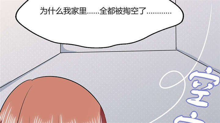 第40章：家里被掏空……30