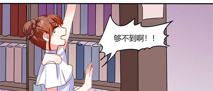 第12章：原来是他！21