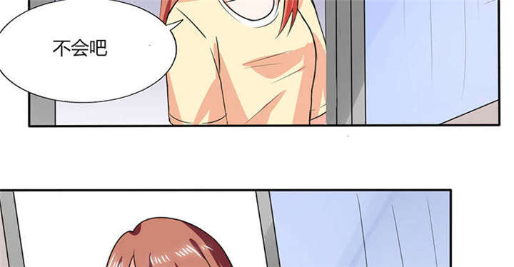 第41章：总裁的豪宅1