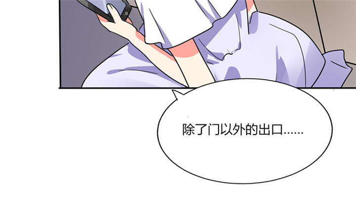 第21章：这下怎么办17