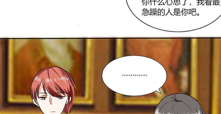 第38章：这和剧本不一样呐！32