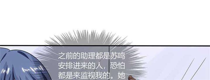 第17章：是我倒贴了2