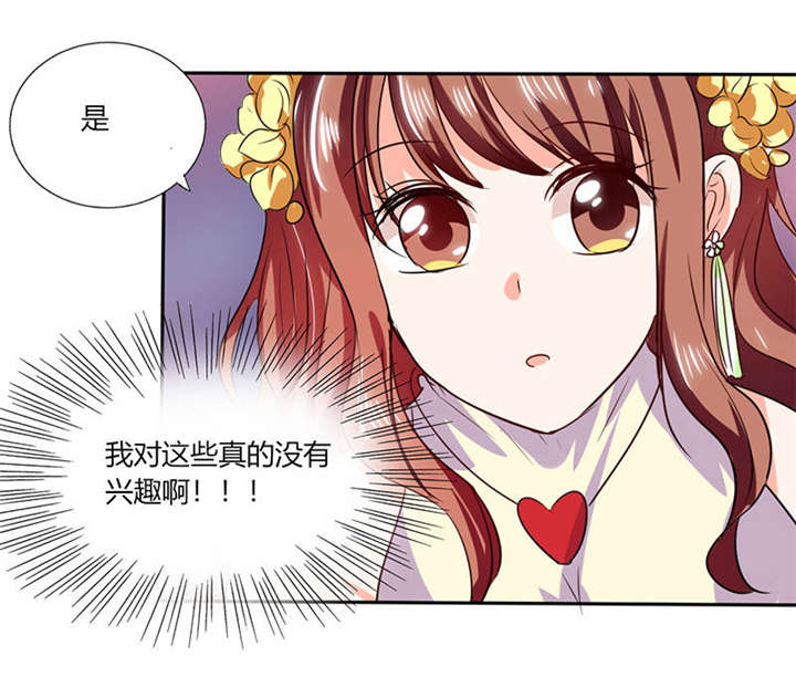 第34章：你今天很特别9