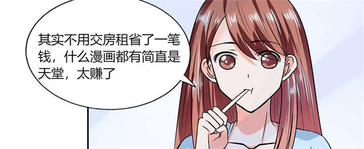 第46章：我是老板我说了算30