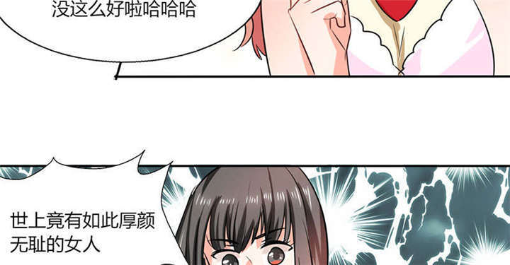 第38章：这和剧本不一样呐！11
