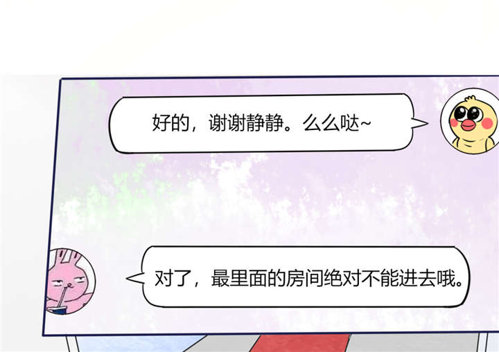 第11章：这些事情要牢记哦52