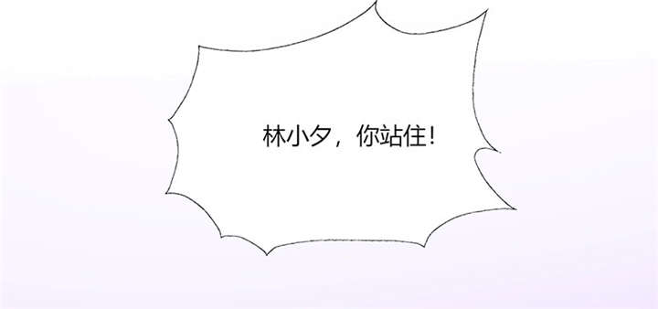 第13章：被上司壁咚了！42