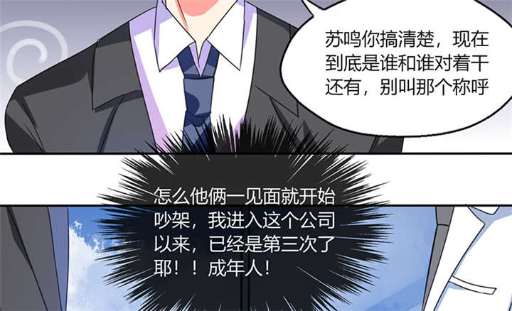 第18章：跟我走吧7