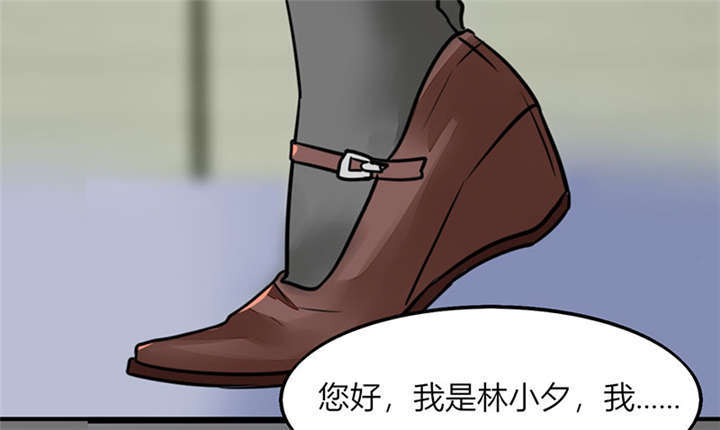 第4章：真的是太刺激了5