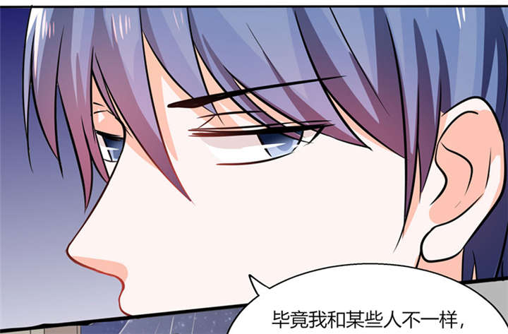 第10章：办公室...是这个样子？5