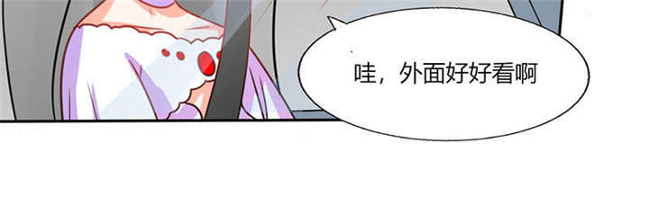 第33章：做造型？我是专业的！22
