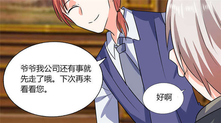 第39章：戏精登场26