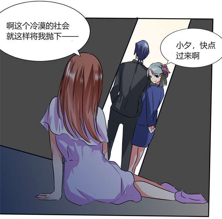 第23章：这不是在做梦29