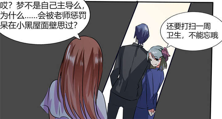 第23章：这不是在做梦47