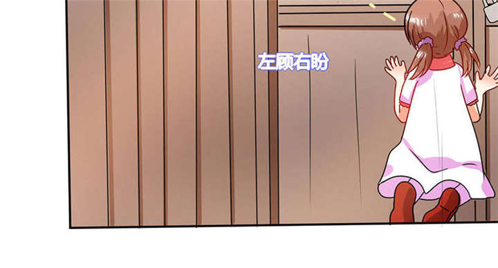 第25章：番外篇二  ：打扰了！34