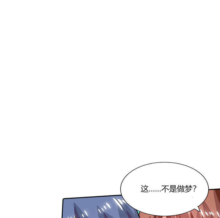 第23章：这不是在做梦17