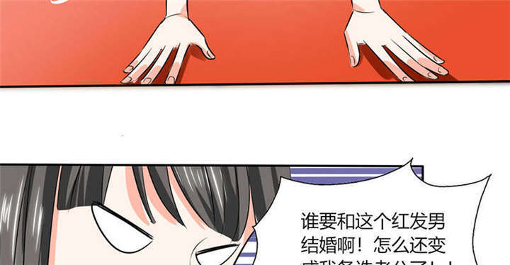 第38章：这和剧本不一样呐！42