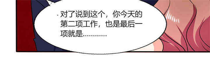 第37章：这是我女朋友16