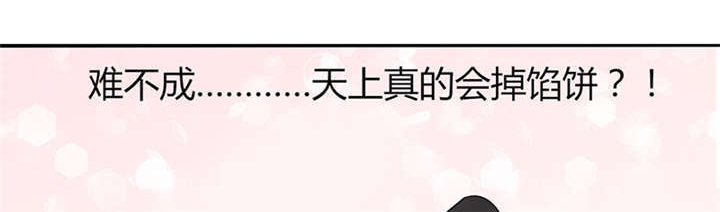 第2章：天啦噜！面试来了19