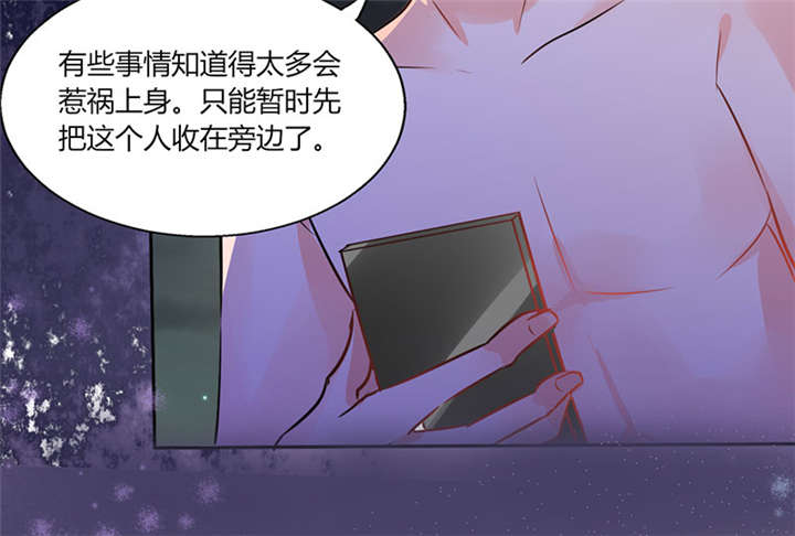 第10章：办公室...是这个样子？12