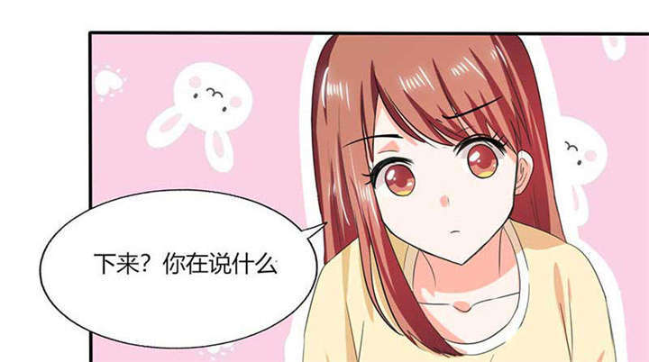 第40章：家里被掏空……43