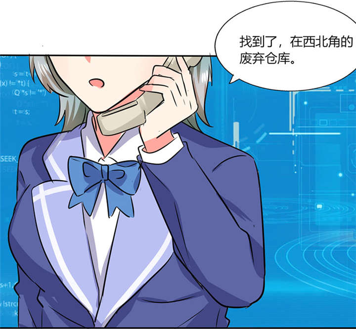 第22章：暴力的顾总13
