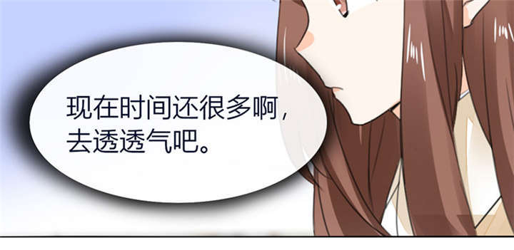 第4章：真的是太刺激了20