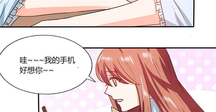 第44章：跟你回房49