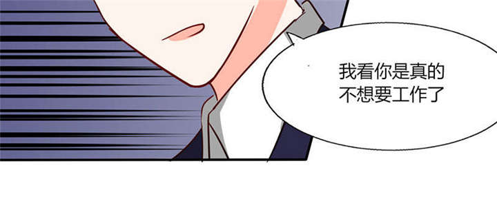 第33章：做造型？我是专业的！39