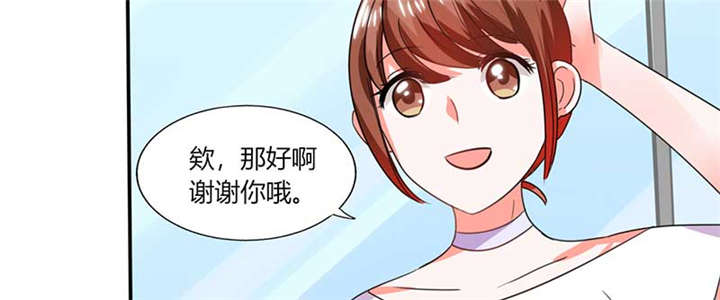 第17章：是我倒贴了39