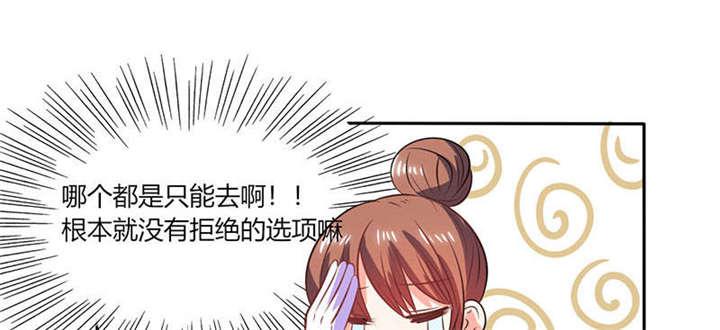 第32章：来自死神的帮忙45