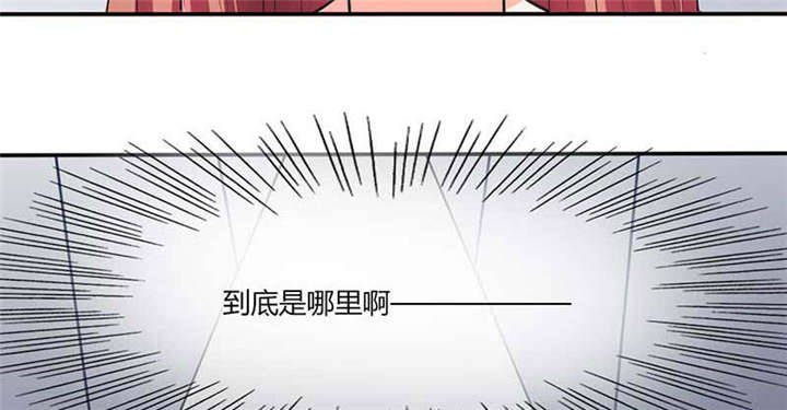 第43章：什么声音呀！17