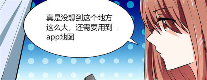 第42章：在家要用导航？！34