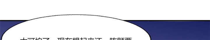 第37章：这是我女朋友11